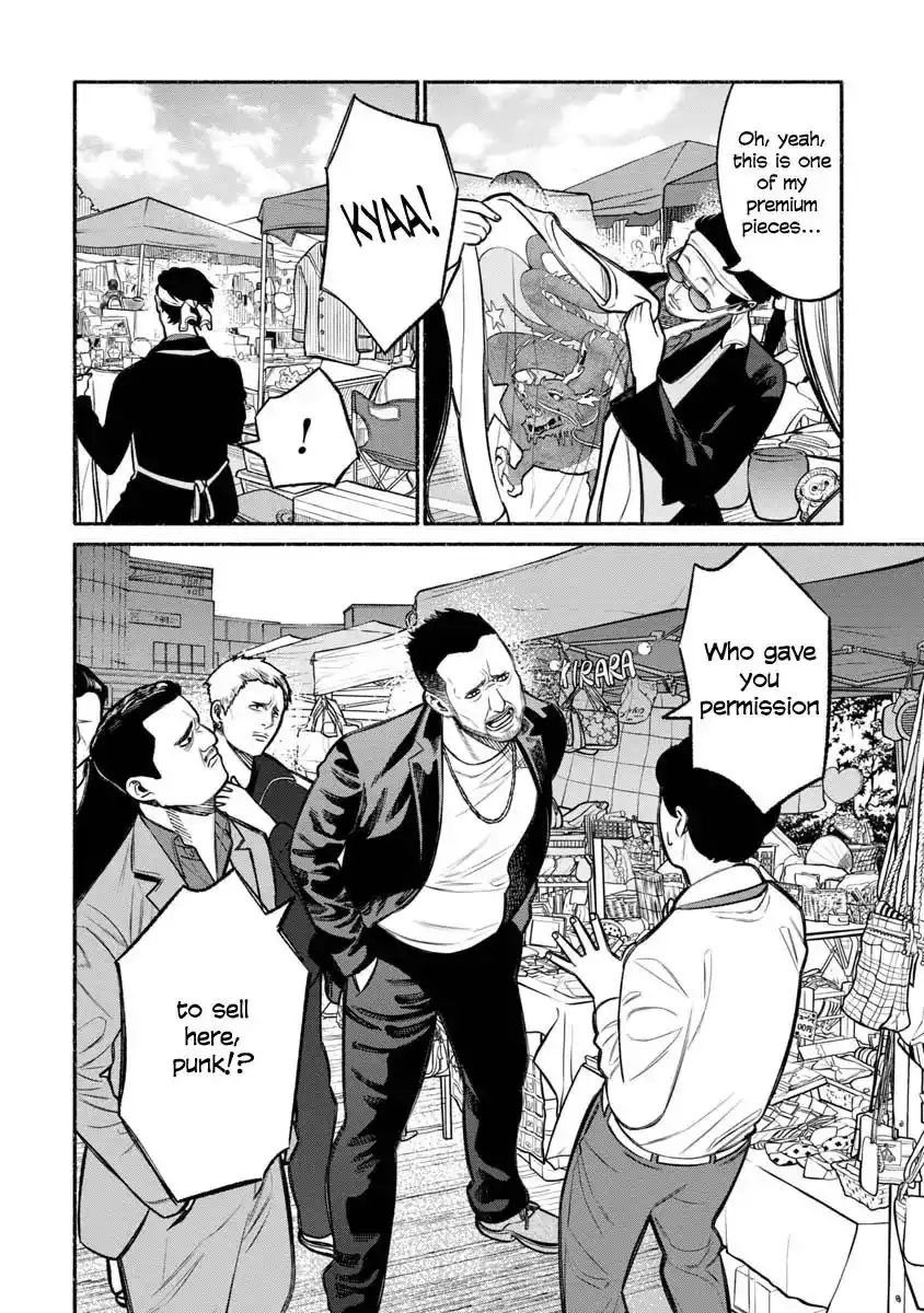 Gokushufudou: The Way of the House Husband Chapter 12 6